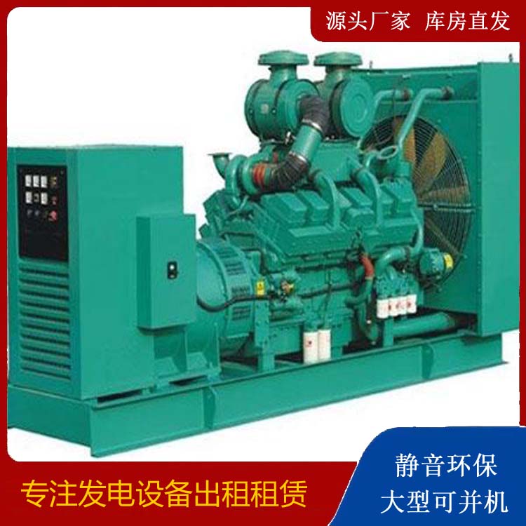 疏勒租赁发电机