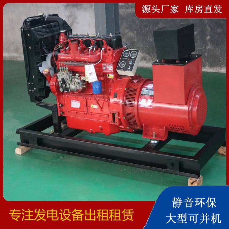 疏勒租赁发电机