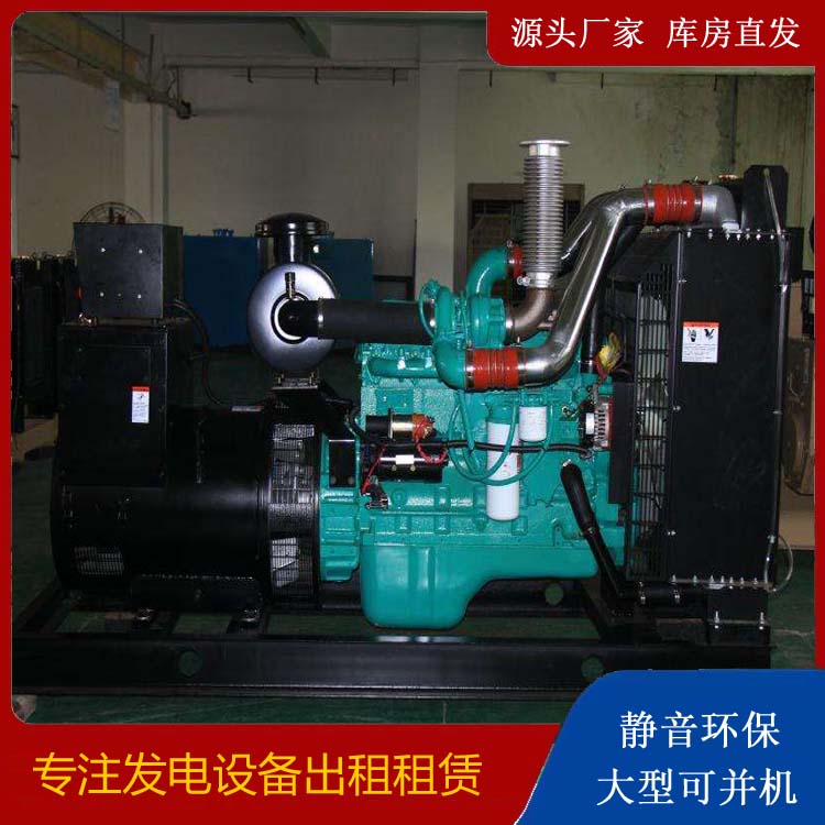 疏勒发电机出租