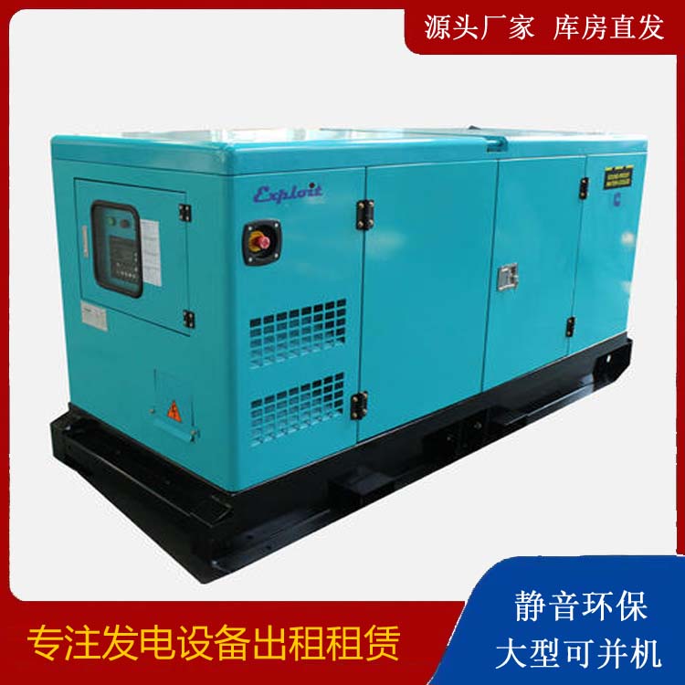 疏勒租赁发电机