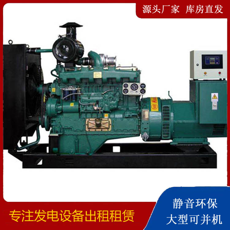 疏勒静音发电机出租