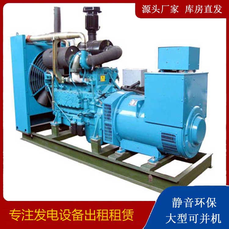 疏勒出租发电机-如何排除发电机出现的故障