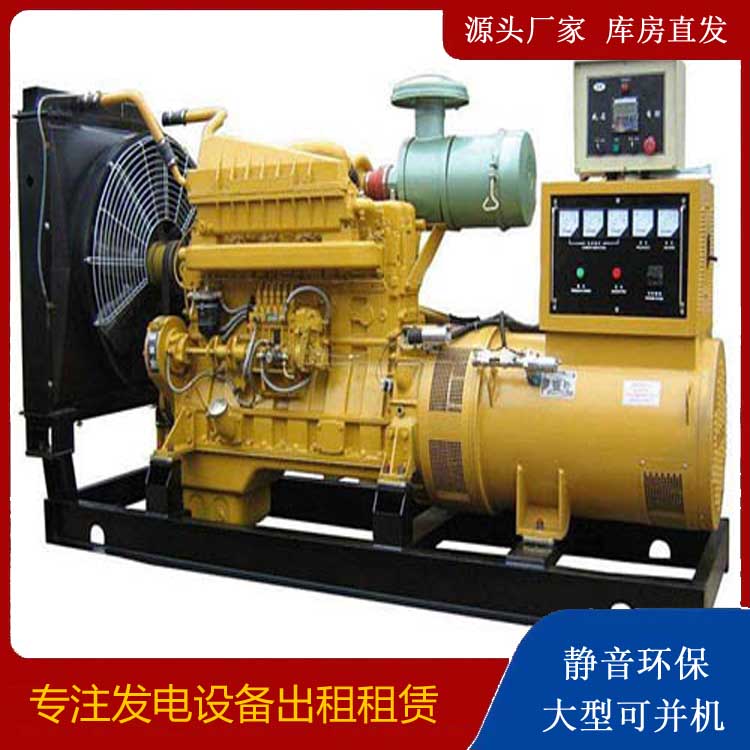 疏勒发电机租赁的使用误区