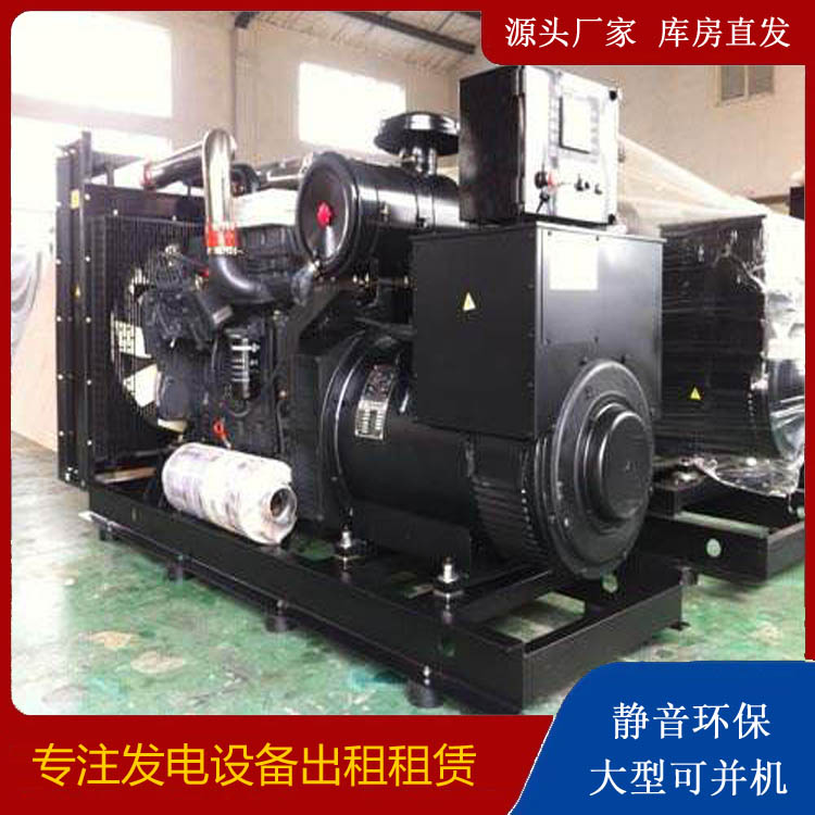 疏勒出租发电机 为您讲解发电机的工作原理