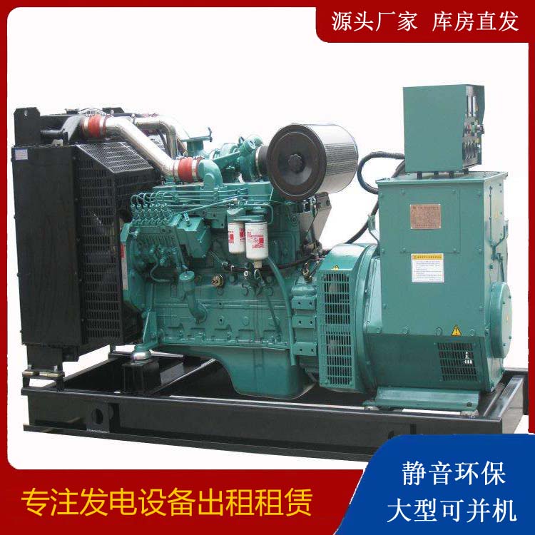 疏勒出租发电机教您康明斯发电机怎样开启