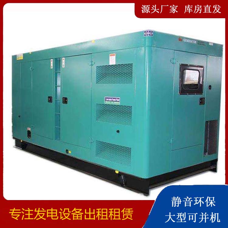 疏勒出租发电机康明斯发电机要讲究正确的操作步骤