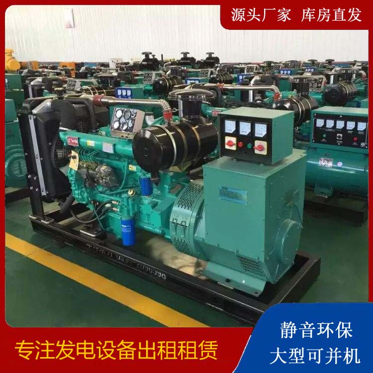 疏勒租赁发电机的原理是什么