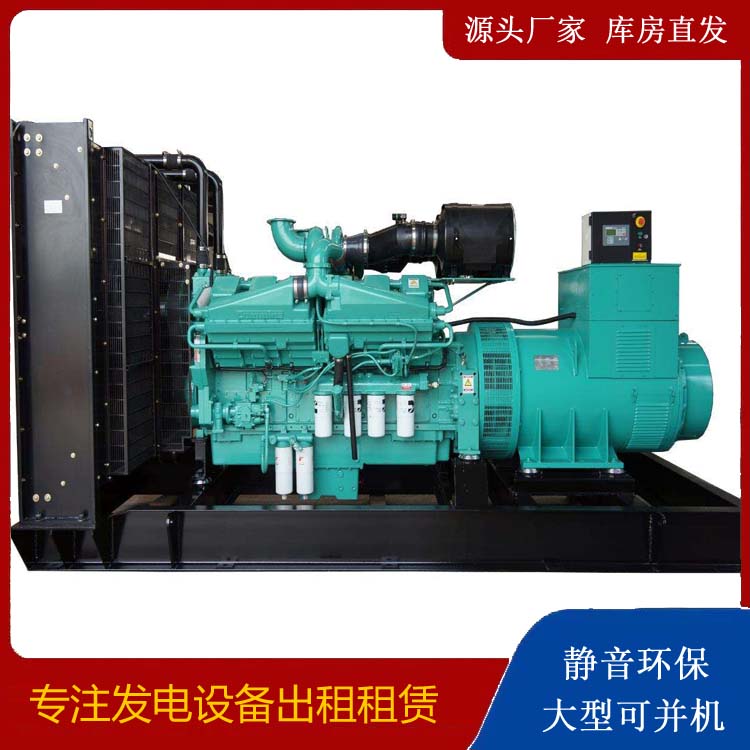 疏勒租赁发电机 柴油发电机组备件的清洗方法