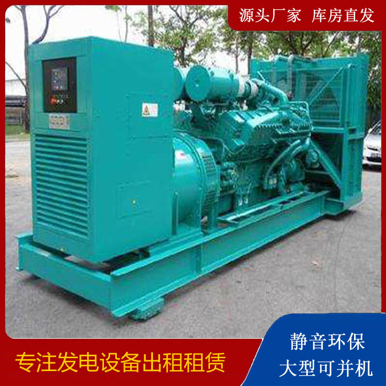 疏勒发电车出租 柴油发电机的日常应用注意事项