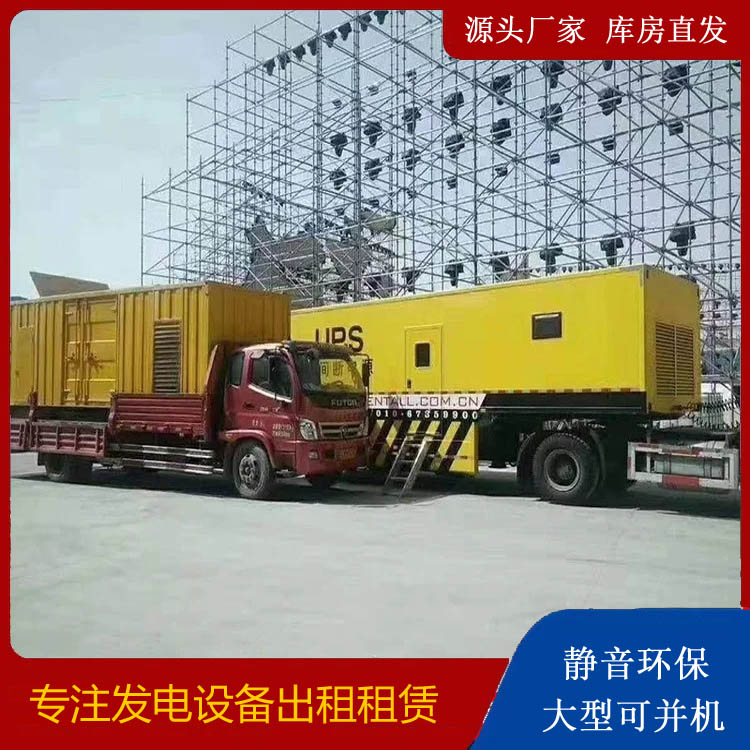 疏勒有哪些常见的发电机组输出电压类型？